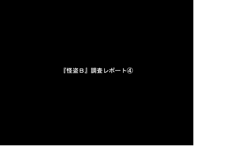 Original